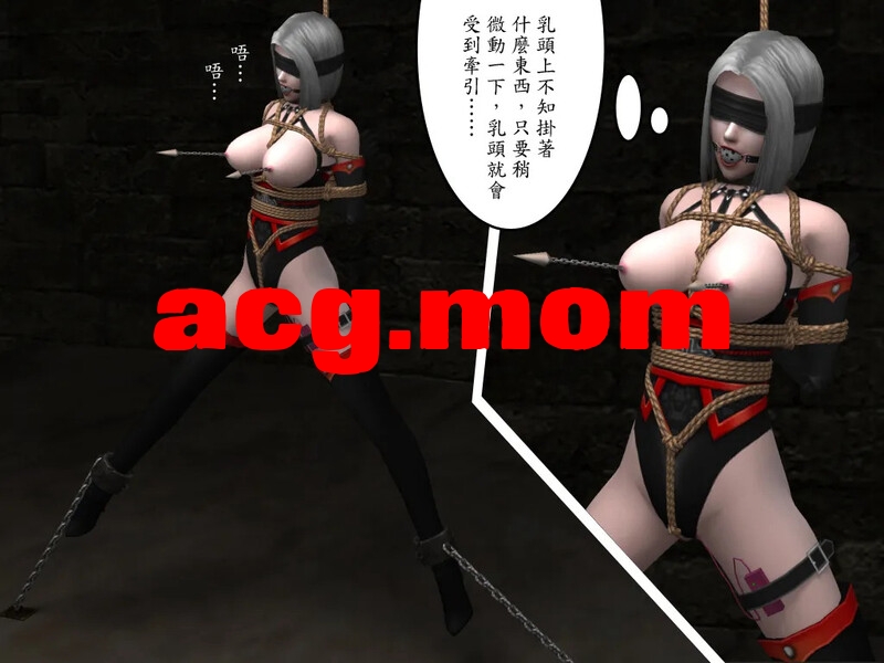 银色魅影01 风魔米娜  [151P/58MB/FM/百度]-第5张-漫画-次元小屋-ACG交流分享论坛