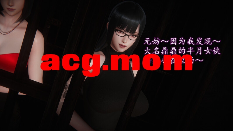 黑艳女侠  [165P/140MB/FM/百度]-第6张-漫画-次元小屋-ACG交流分享论坛