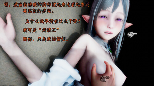 从零开始的噩梦生活01-03+卢西亚+炉火+索菲亚 [855P/288MB/FM/百度]-第5张-漫画-次元小屋-ACG交流分享论坛