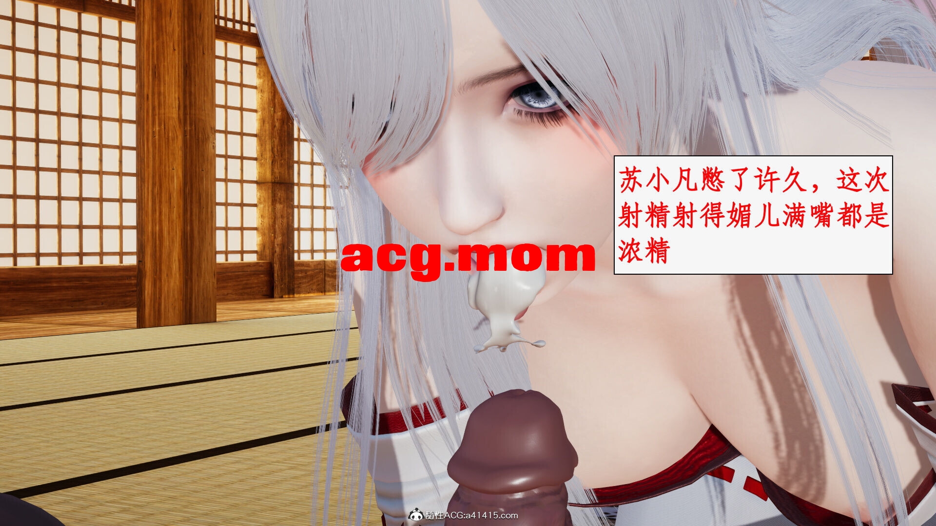 求仙01-10[1808P/536MB/FM/百度]-第4张-漫画-次元小屋-ACG交流分享论坛