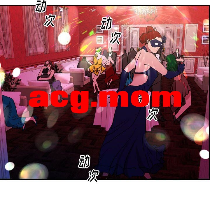 经纪人 1-102（完） [8516P/390M/FM/百度]-第1张-漫画-次元小屋-ACG交流分享论坛