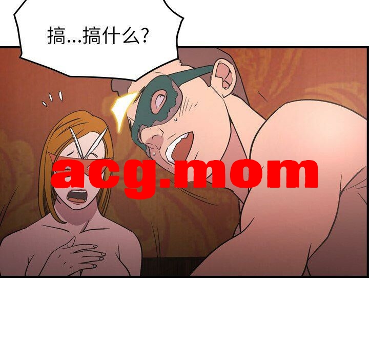 经纪人 1-102（完） [8516P/390M/FM/百度]-第5张-漫画-次元小屋-ACG交流分享论坛
