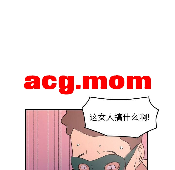 经纪人 1-102（完） [8516P/390M/FM/百度]-第7张-漫画-次元小屋-ACG交流分享论坛