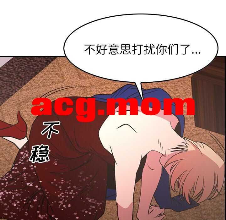 经纪人 1-102（完） [8516P/390M/FM/百度]-第8张-漫画-次元小屋-ACG交流分享论坛