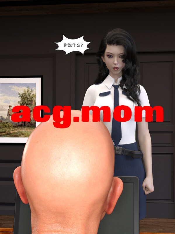 [Zking]  女警察的复仇   [144P/278MB/FM/百度]-第1张-漫画-次元小屋-ACG交流分享论坛