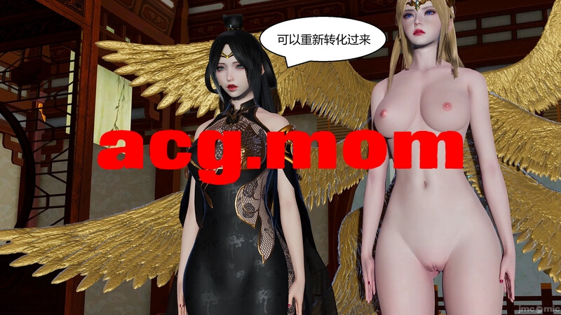 国漫世界 第十六话 [262P/498MB/FM/百度]-第3张-漫画-次元小屋-ACG交流分享论坛