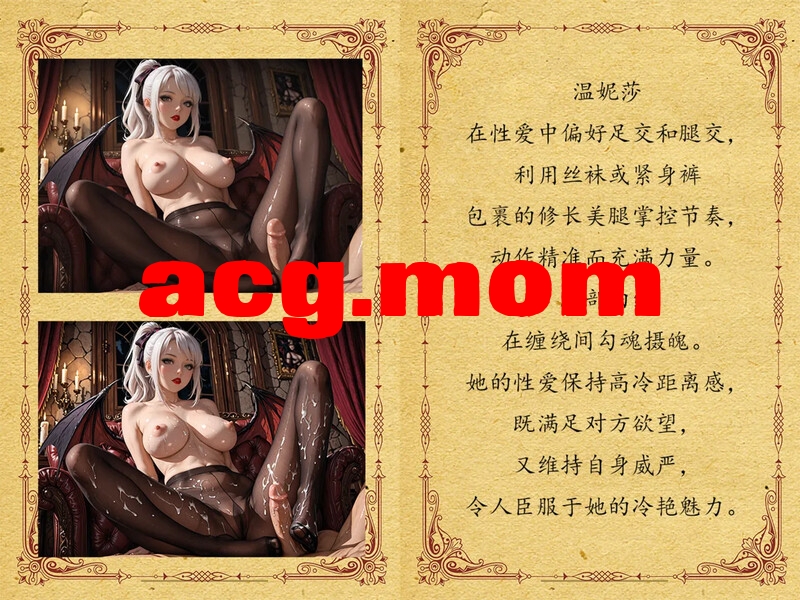 绯月之巢 - 瓦伦蒂娜的特别摄影会 [130P/135MB/FM/百度]-第6张-漫画-次元小屋-ACG交流分享论坛