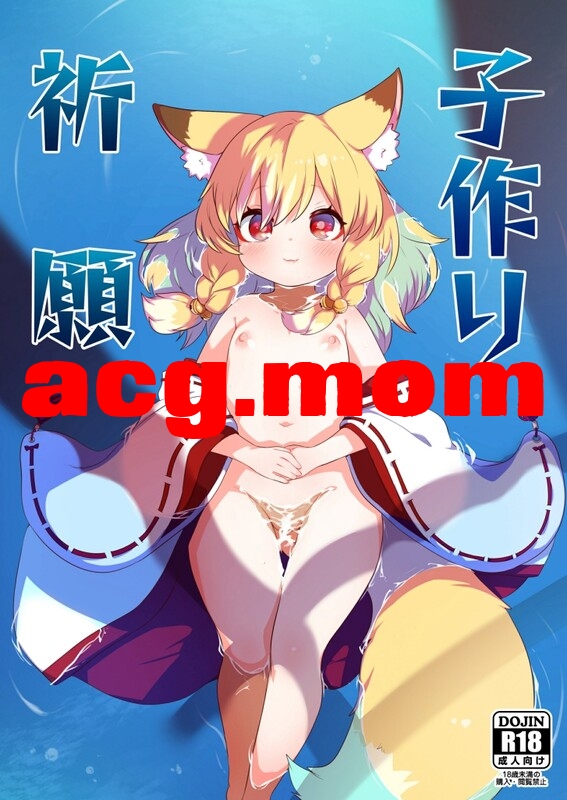 [サーモンだいすきクラブ (どね)] 10本汉化合集 [239P/481M/FM/百度]-第3张-漫画-次元小屋-ACG交流分享论坛