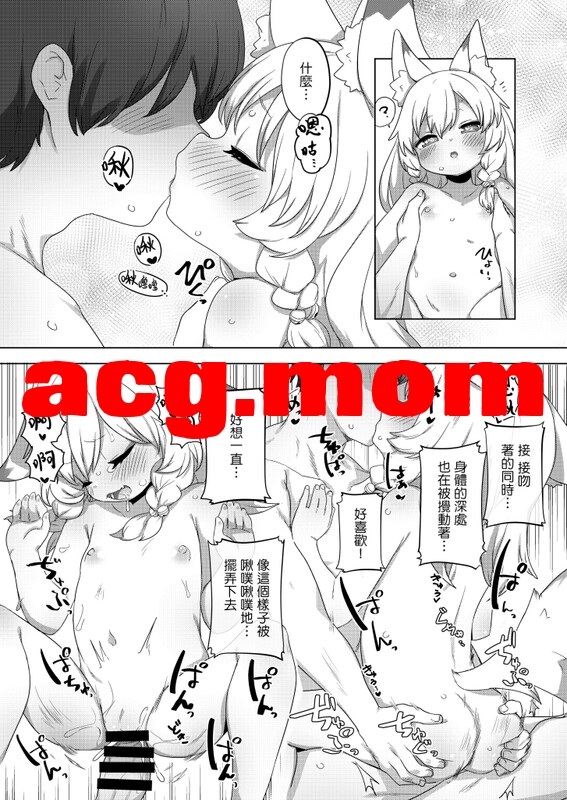 [サーモンだいすきクラブ (どね)] 10本汉化合集 [239P/481M/FM/百度]-第5张-漫画-次元小屋-ACG交流分享论坛