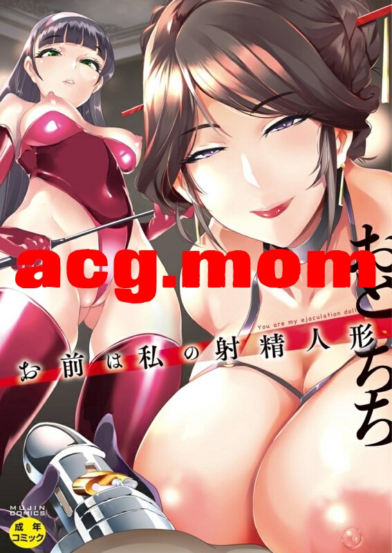 [SOUND MILK (おとちち)] 49本汉化合集 [2242P/3.79GB/FM/百度]-第4张-漫画-风花雪月-ACG交流分享论坛