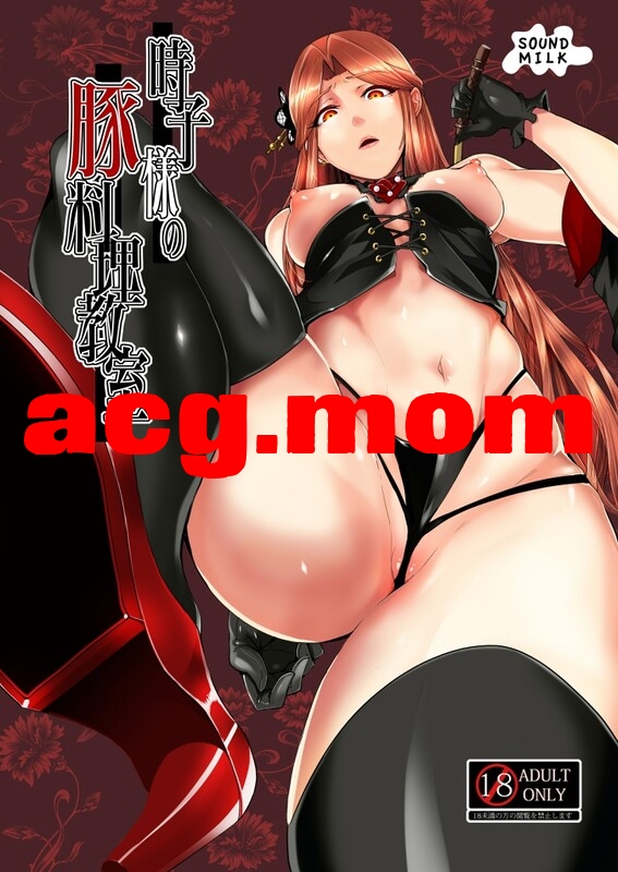[SOUND MILK (おとちち)] 49本汉化合集 [2242P/3.79GB/FM/百度]-第5张-漫画-风花雪月-ACG交流分享论坛