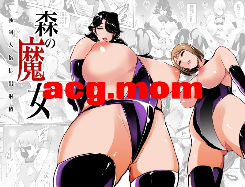 [SOUND MILK (おとちち)] 49本汉化合集 [2242P/3.79GB/FM/百度]-第7张-漫画-风花雪月-ACG交流分享论坛