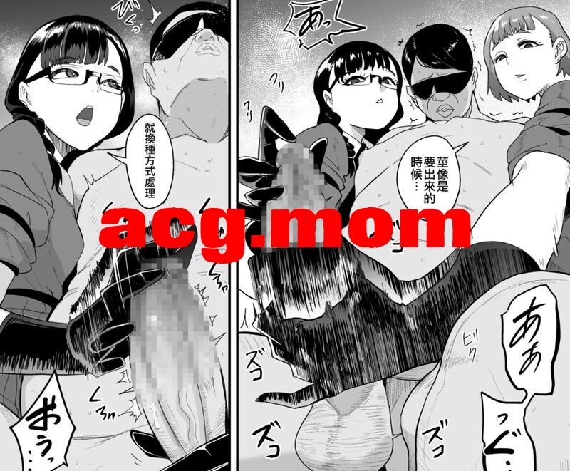 [SOUND MILK (おとちち)] 49本汉化合集 [2242P/3.79GB/FM/百度]-第9张-漫画-风花雪月-ACG交流分享论坛