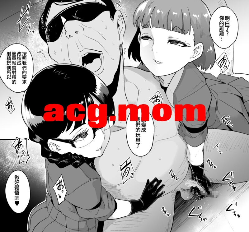[SOUND MILK (おとちち)] 49本汉化合集 [2242P/3.79GB/FM/百度]-第10张-漫画-风花雪月-ACG交流分享论坛