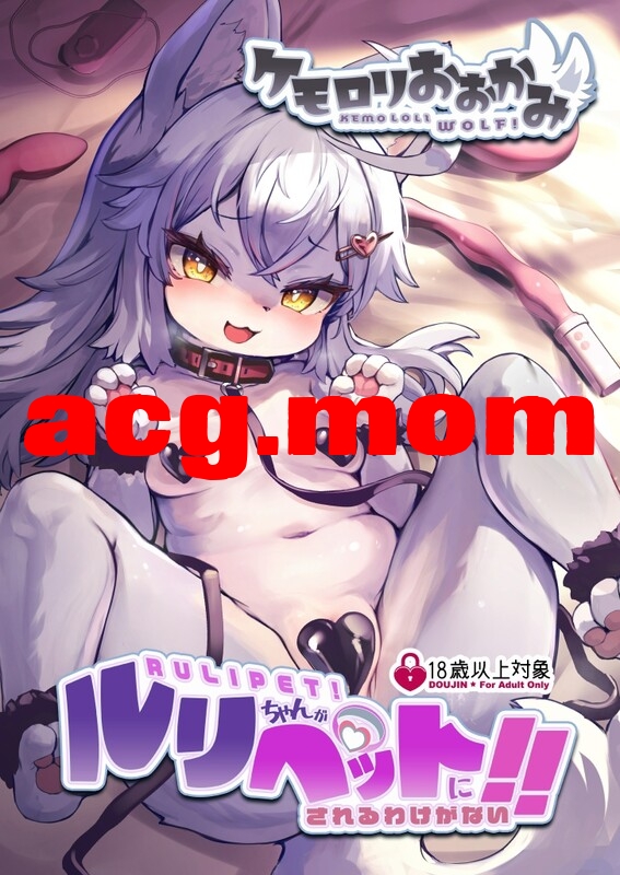[にゃんこね (ro)] 61本汉化合集[1719P/7.75G/FM/百度]-第3张-漫画-次元小屋-ACG交流分享论坛