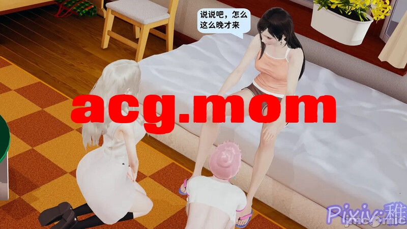 [稚] 女超人系统 [203P/244MB/FM/百度]-第4张-漫画-次元小屋-ACG交流分享论坛