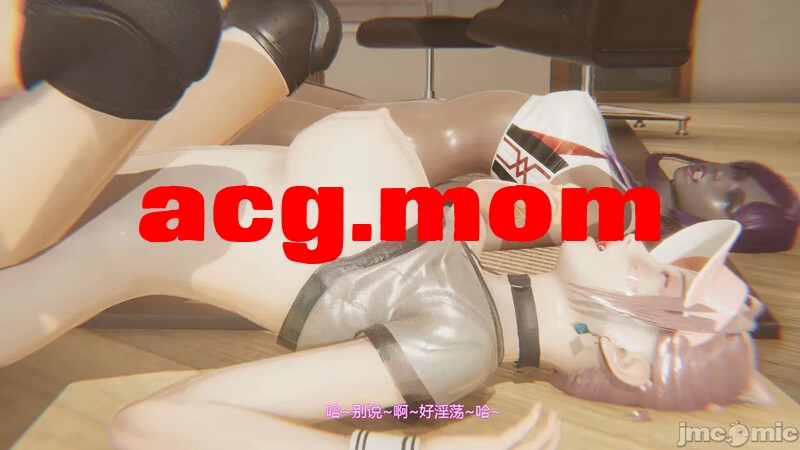 [[dfgg][R-18G]强J主播1-3 [409P/394MB/FM/百度]-第8张-漫画-次元小屋-ACG交流分享论坛
