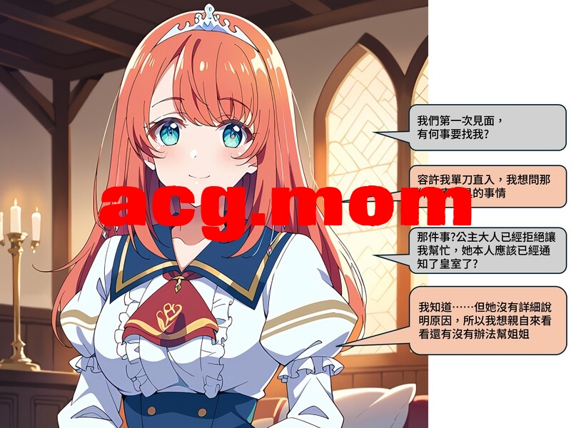 催眠公爵復仇之路01-04 [254P/105MB/FM/百度]-第1张-漫画-次元小屋-ACG交流分享论坛