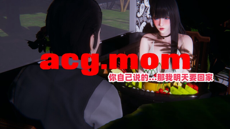 [辰辰大王] 拿下好兄弟女友 01-03.9 [1580P/640MB/FM/百度]-第3张-漫画-次元小屋-ACG交流分享论坛