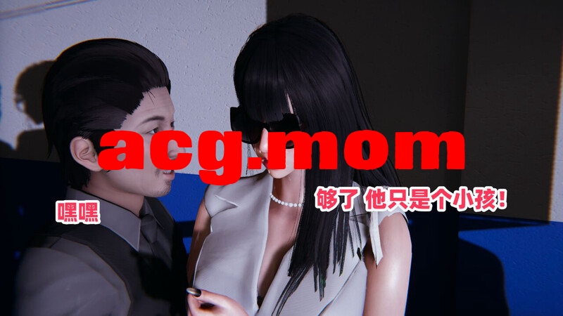 [辰辰大王] 拿下好兄弟女友 01-03.9 [1580P/640MB/FM/百度]-第4张-漫画-次元小屋-ACG交流分享论坛