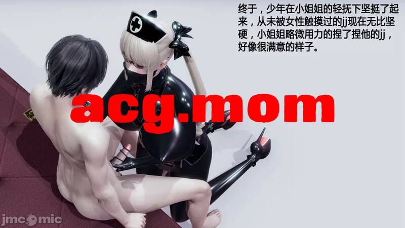 搾精都市 [2114P/1.14G/FM/百度]-第2张-漫画-次元小屋-ACG交流分享论坛