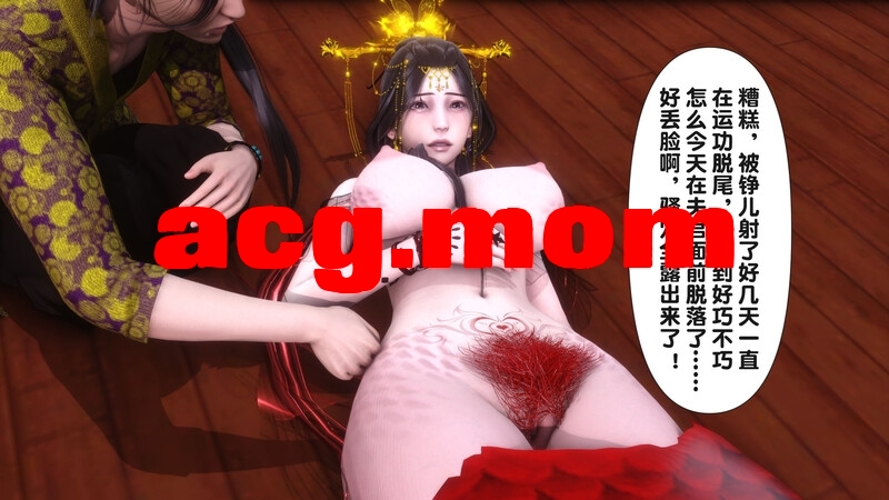 [3D/中文/绿帽]极品家丁之奇珍异兽01-04+极品家丁淫传1.1-2.1-第1张-漫画-次元小屋-ACG交流分享论坛