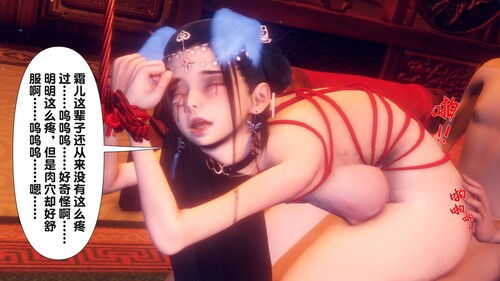 [3D/中文/绿帽]极品家丁之奇珍异兽01-04+极品家丁淫传1.1-2.1-第2张-漫画-次元小屋-ACG交流分享论坛