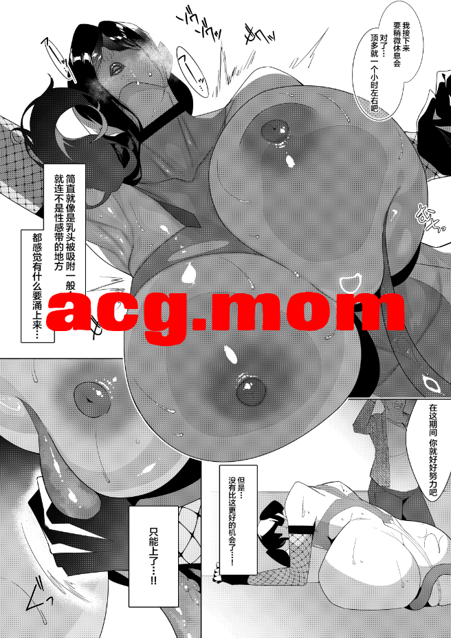 [アメカ] 対魔忍メイドおばさん エリカ [40p/459MB/FM/百度]-第2张-漫画-风花雪月-ACG交流分享论坛