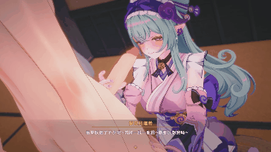 【3D/Sle】原神-梦见月瑞希的特别服务  [214M/FM/百度]-第2张-动漫-哥特动漫王国-哥特萝莉社