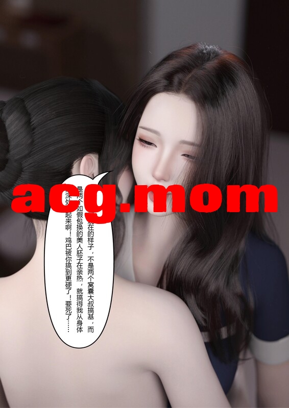 [FTL]  贵妇SPA的秘密 01-02  [174P/240MB/FM/百度]-第4张-漫画-次元小屋-ACG交流分享论坛