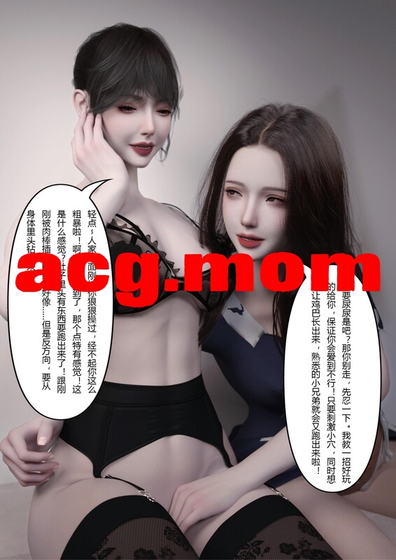 [FTL]  贵妇SPA的秘密 01-02  [174P/240MB/FM/百度]-第6张-漫画-次元小屋-ACG交流分享论坛