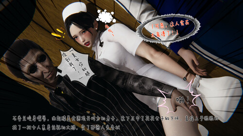 [3D/中文]冰封魔恋01-5.2+神雕侠侣-玉女心经[370M/百度]-第2张-漫画-次元小屋-ACG交流分享论坛