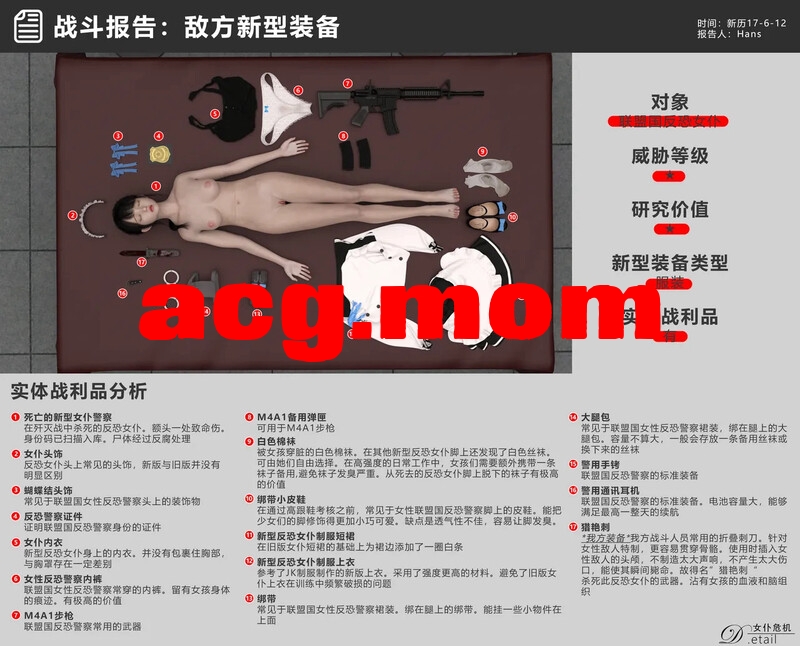 [D.etail]  女仆危机 [189P/85MB/FM/百度]-第5张-漫画-次元小屋-ACG交流分享论坛