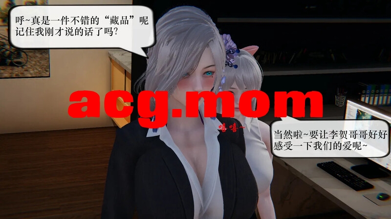 [JJking]  灵伴我身  01-02  [330P/140MB/FM/百度]-第2张-漫画-次元小屋-ACG交流分享论坛
