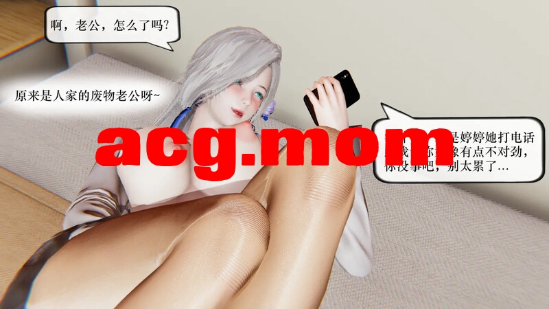 [JJking]  灵伴我身  01-02  [330P/140MB/FM/百度]-第4张-漫画-次元小屋-ACG交流分享论坛