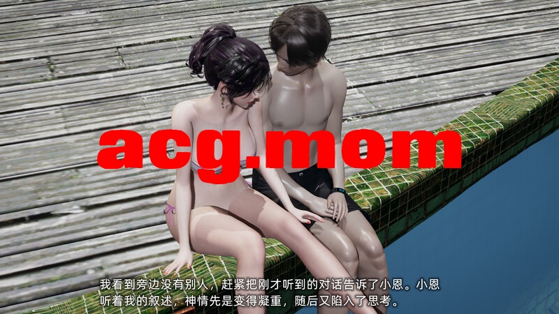大学女友从暴露到被淫的真实经历 第三章 [256P/182MB/FM/百度]-第3张-漫画-次元小屋-ACG交流分享论坛