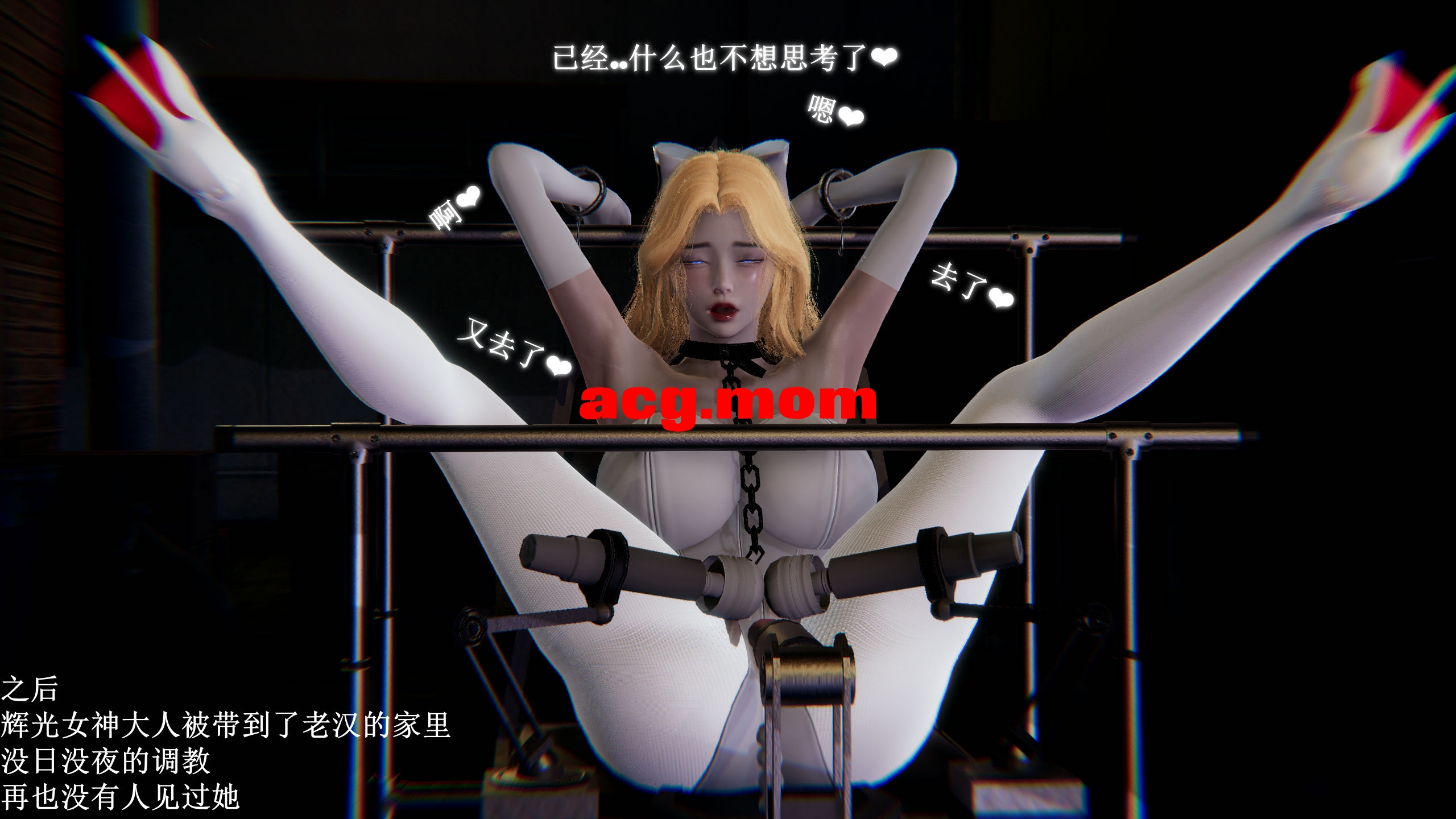 母狗的项圈 一周的母狗 [268P/108MB/FM/百度]-第2张-漫画-哥特动漫王国-哥特萝莉社