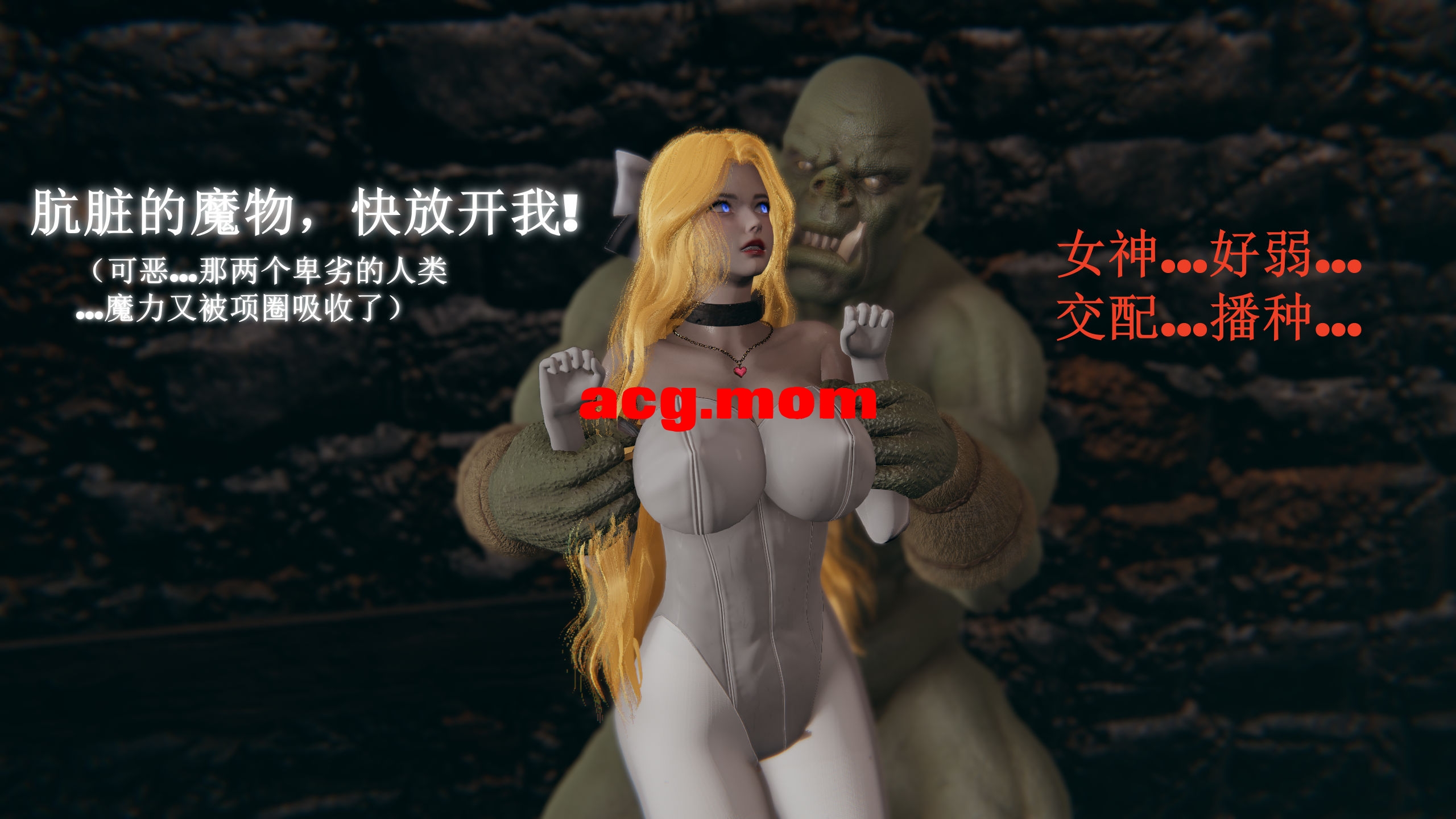 母狗的项圈 一周的母狗 [268P/108MB/FM/百度]-第3张-漫画-哥特动漫王国-哥特萝莉社