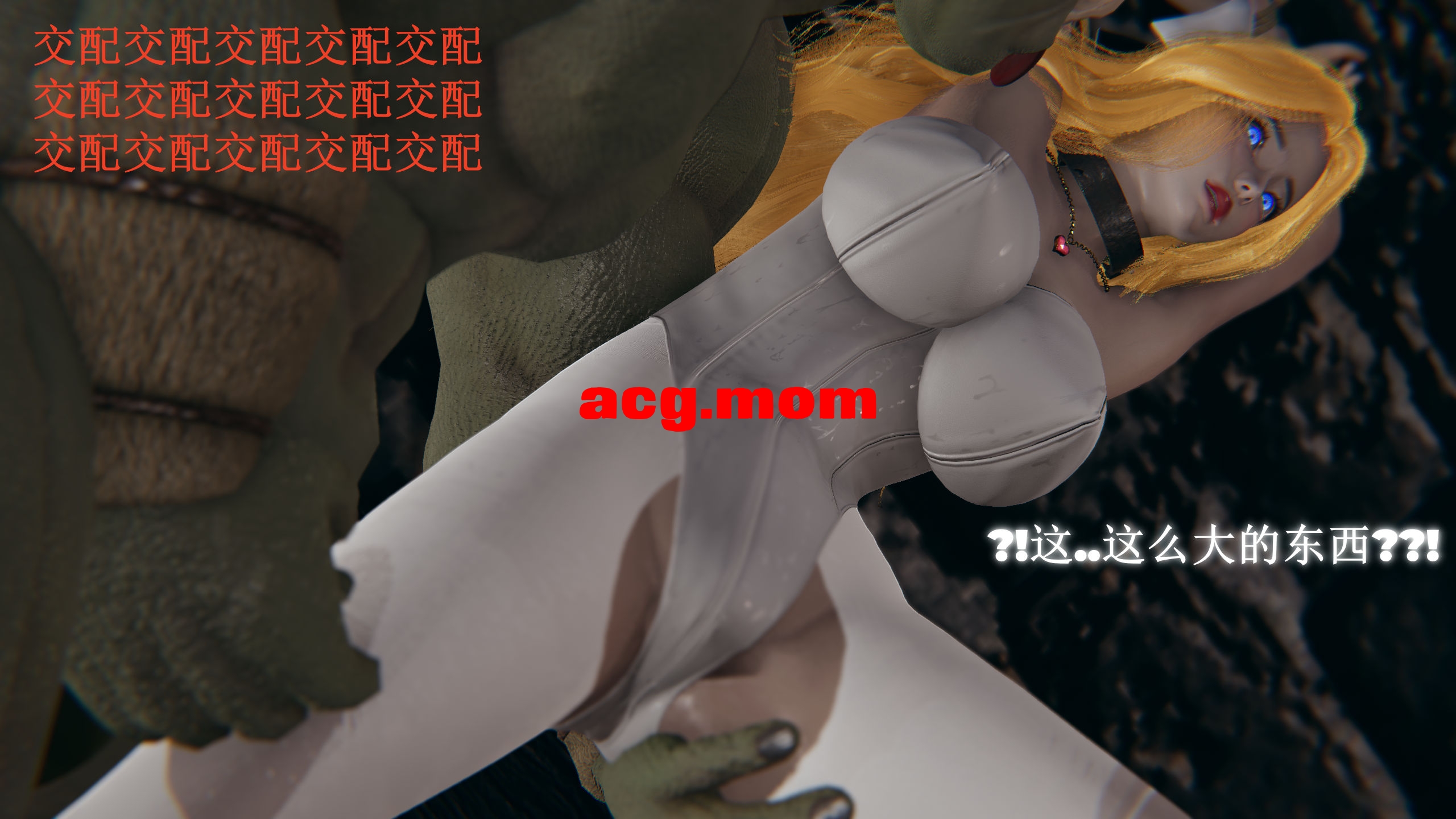 母狗的项圈 一周的母狗 [268P/108MB/FM/百度]-第4张-漫画-哥特动漫王国-哥特萝莉社