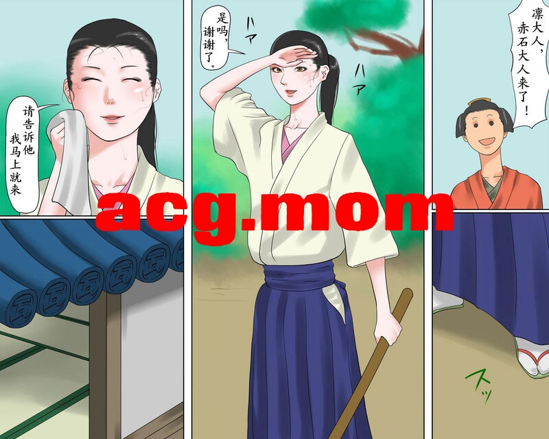 [Naya]  女剑士凌辱拷问 等3本近期 [280P/169MB/FM/百度]-第2张-漫画-次元小屋-ACG交流分享论坛