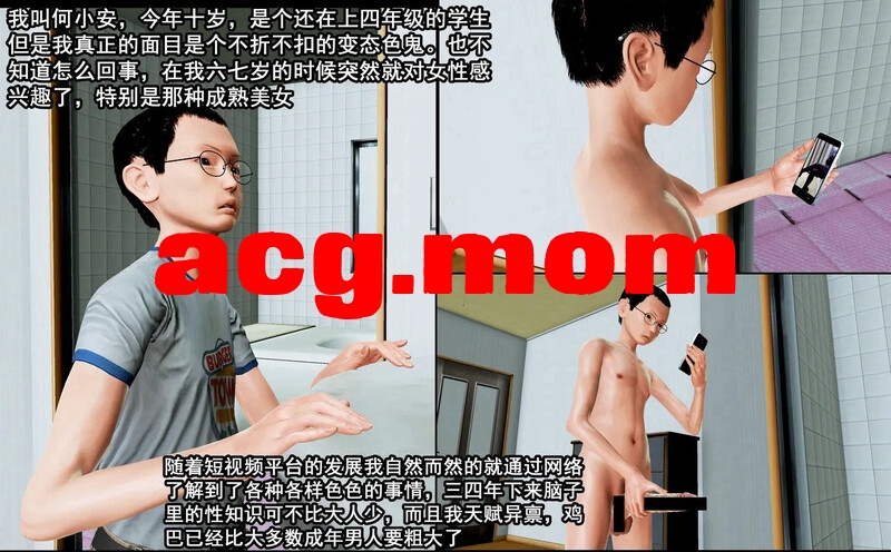 [About Winter]  小鱼贩与熟女01-03 邪恶愿望 1 - 3 [253P/168MB/FM/百度]-第1张-漫画-哥特动漫王国-哥特萝莉社