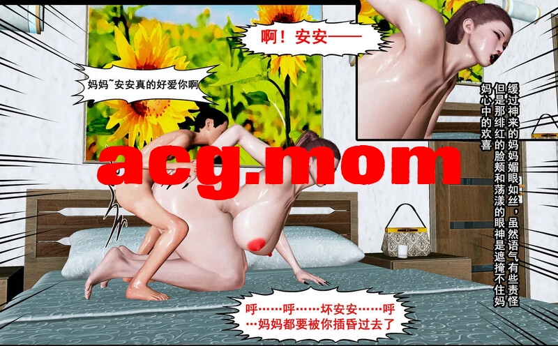 [About Winter]  小鱼贩与熟女01-03 邪恶愿望 1 - 3 [253P/168MB/FM/百度]-第5张-漫画-哥特动漫王国-哥特萝莉社