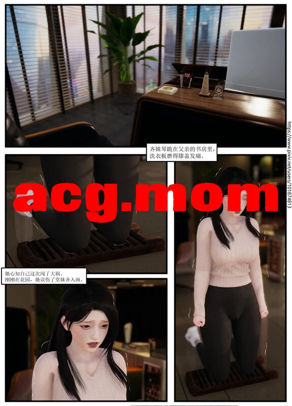[Lula]  琴弦乍断 1-3 [123M/122M/FM/百度]-第1张-漫画-哥特动漫王国-哥特萝莉社