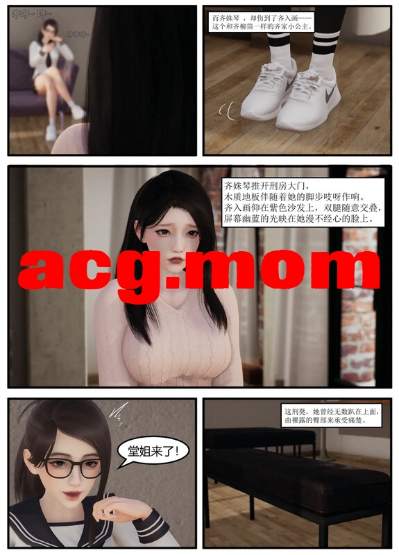 [Lula]  琴弦乍断 1-3 [123M/122M/FM/百度]-第2张-漫画-哥特动漫王国-哥特萝莉社