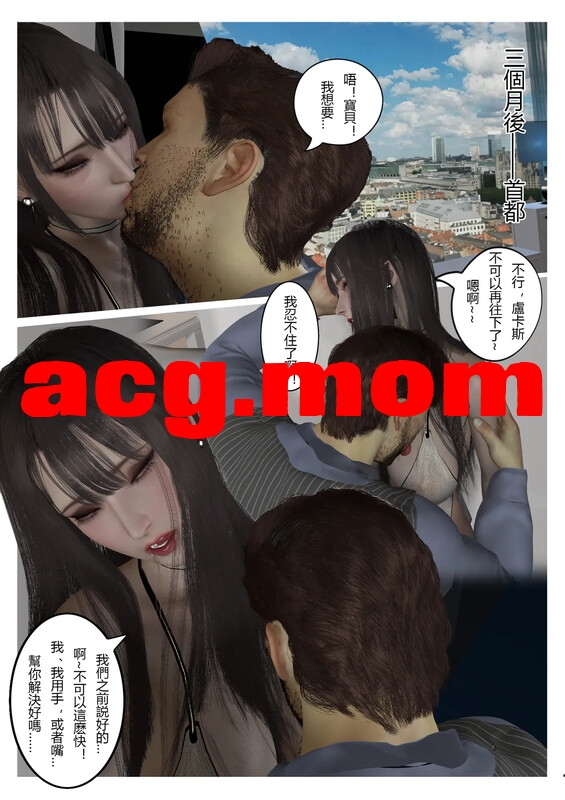 [fiji] 西伯利亞的风（重置）01-07[186P/171M/FM/百度]-第2张-漫画-次元小屋-ACG交流分享论坛