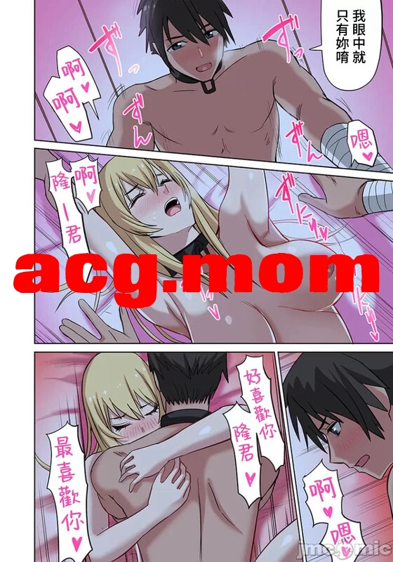 [えすじーけー名はない]  奴隶展示的 异世界种马生活  [375P/227MB/FM/百度]-第5张-漫画-哥特动漫王国-哥特萝莉社