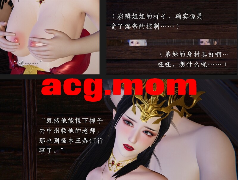 斗破苍穹之淫宗肆虐 01-05 [445P/244MB/FM/百度]-第2张-漫画-哥特动漫王国-哥特萝莉社
