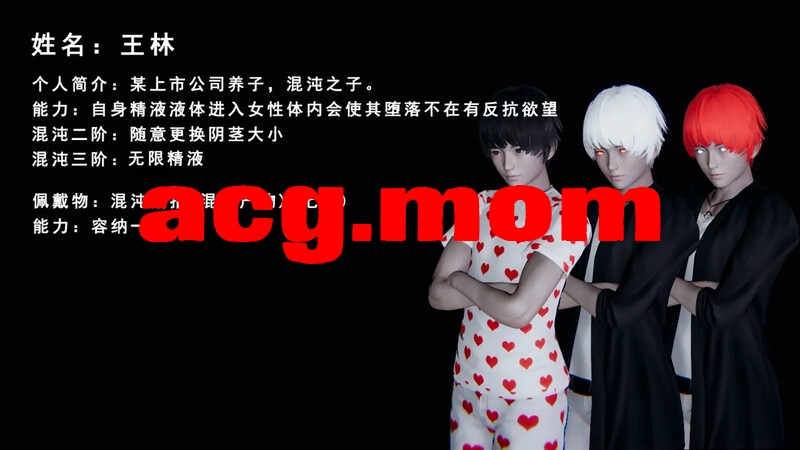 [我健身你瑜伽] 真混沌之子 0-1+人物介绍 [365P/155MB/FM/百度]-第7张-漫画-哥特动漫王国-哥特萝莉社