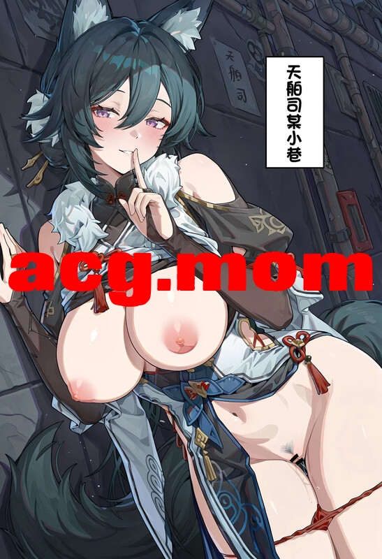 龙蛇仙 更新至5月28日 [133P/145MB/FM/百度]-第4张-漫画-哥特动漫王国-哥特萝莉社