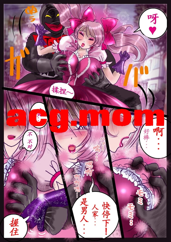 [Nyoninka Kenkyuujo (milda7)] 稀辣酱的TS生活[318P/387MB/FM/百度]-第4张-漫画-次元小屋-ACG交流分享论坛